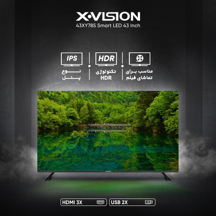 تلویزیون ایکس ویژن مدل XY785 سایز ۴۳ اینچ LED Full HD