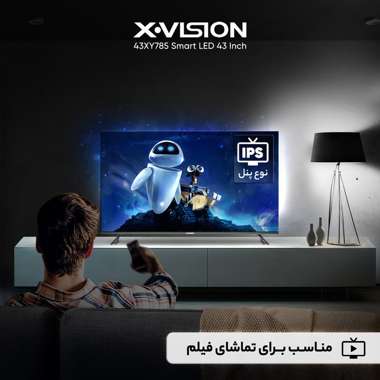 تلویزیون ایکس ویژن مدل XY785 سایز ۴۳ اینچ LED Full HD