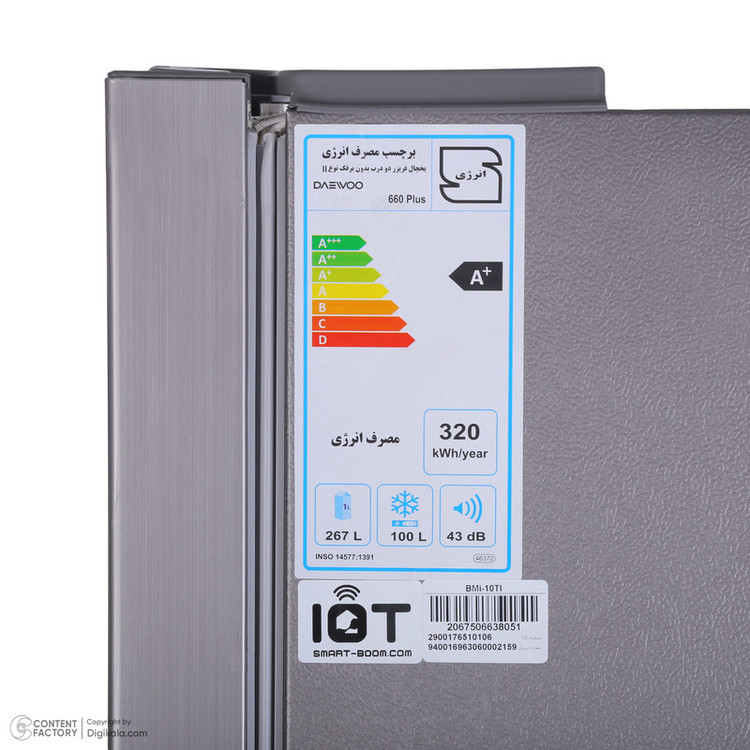 یخچال فریزر 24 فوت دوو مدل BMi-10