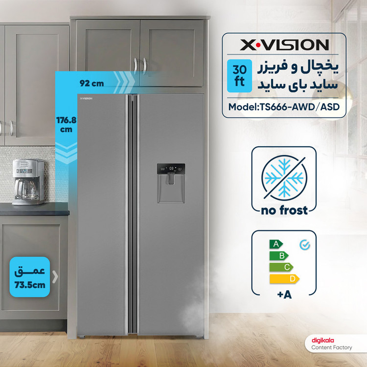 یخچال و فریزر ساید بای ساید 30 فوت ایکس ویژن