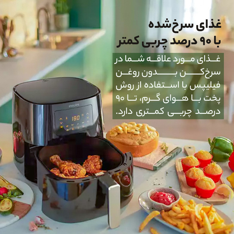 سرخ کن بدون روغن فیلیپس HD9270 ظرفیت 6.2 لیتری